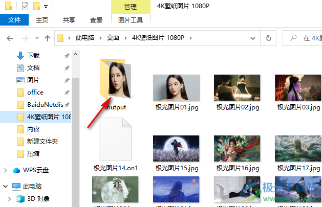 Snowshell(ai人工智能图片无损放大工具)