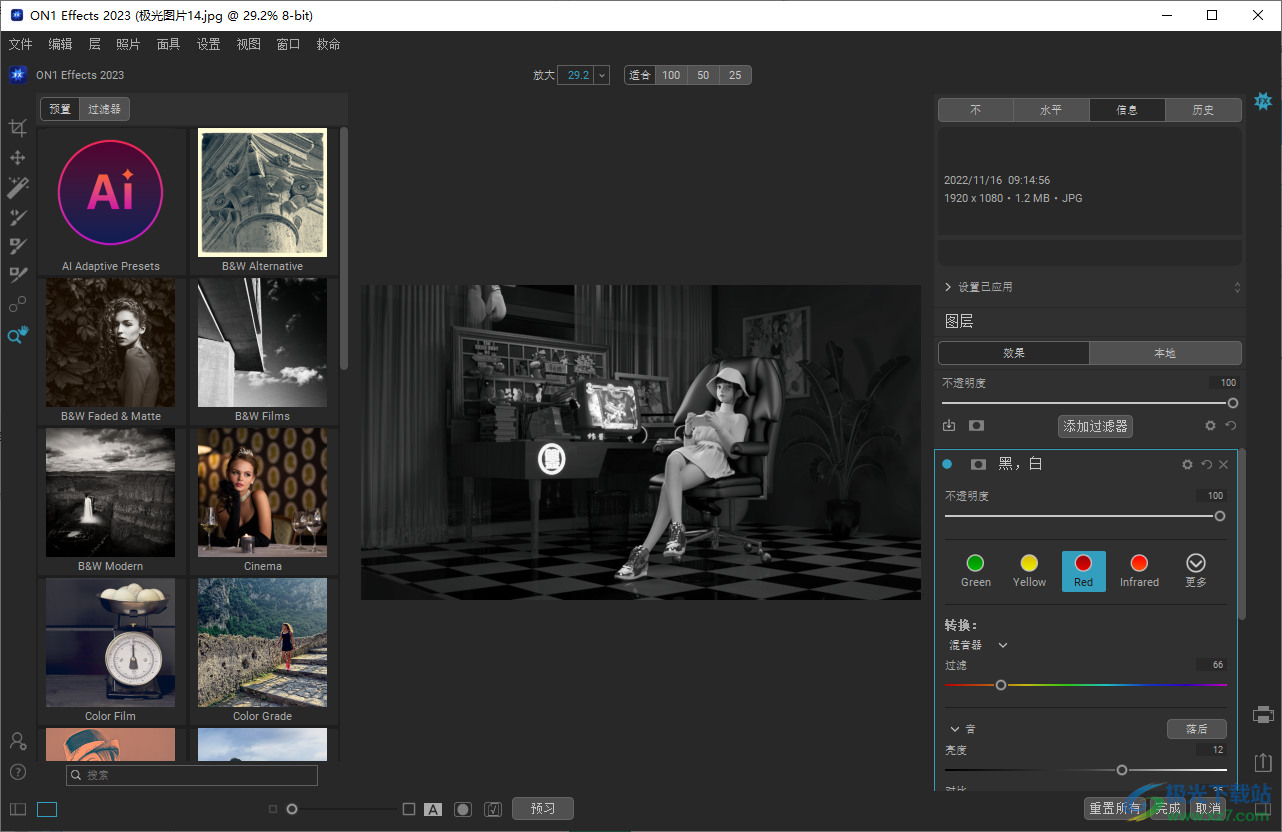 ON1 Effects 2023中文破解版下载-ON1 Effects软件免费版v17.5.1.14051 免费版