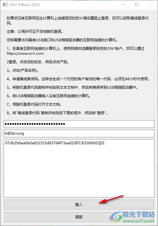 ON1 Effects 2023中文版
