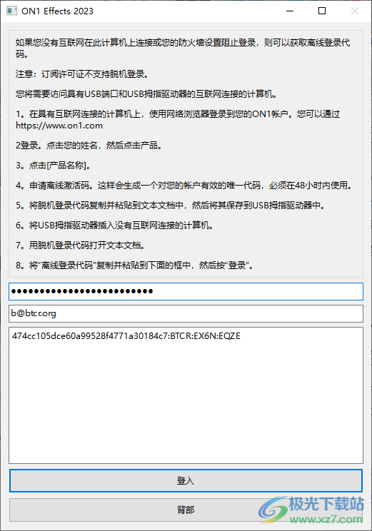 ON1 Effects 2023中文版