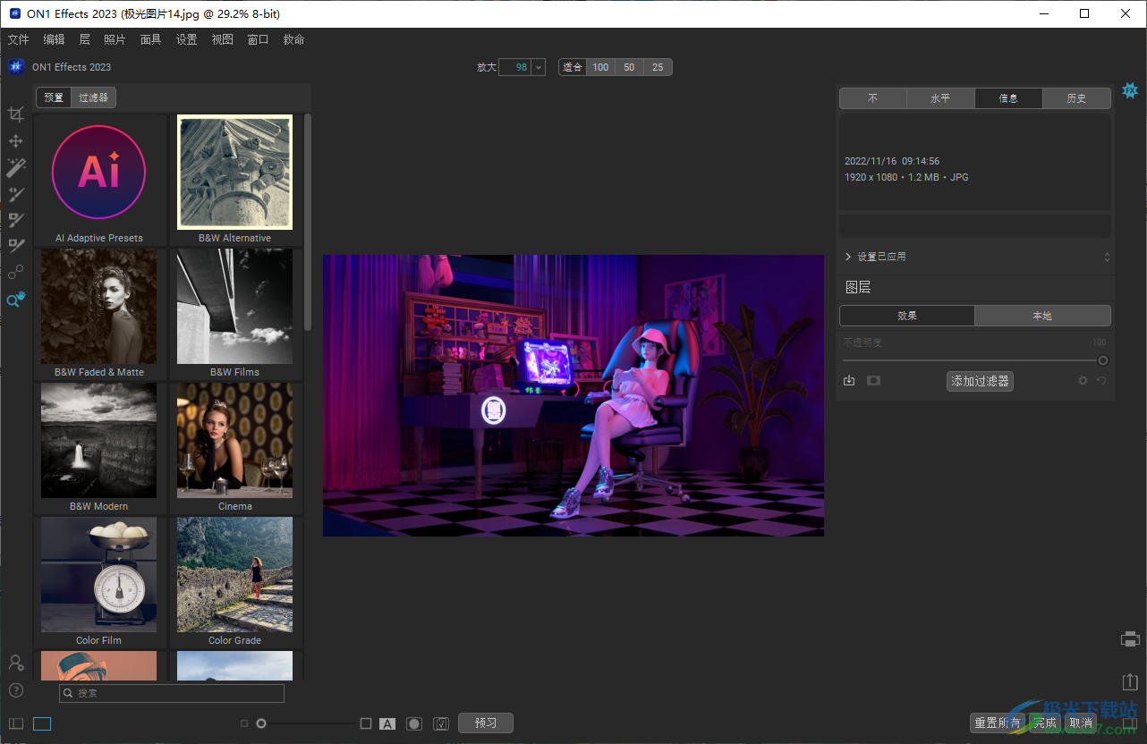 ON1 Effects 2023中文版