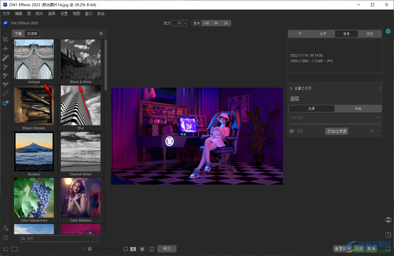 ON1 Effects 2023中文版