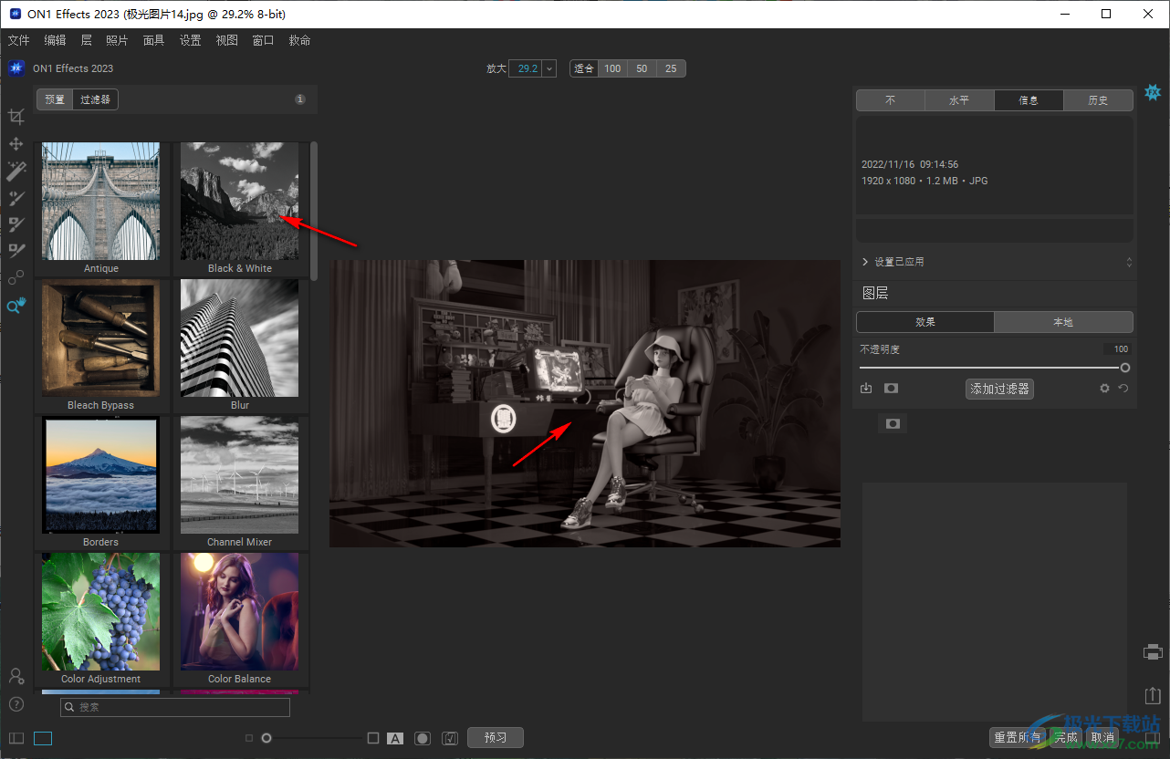 ON1 Effects 2023中文版