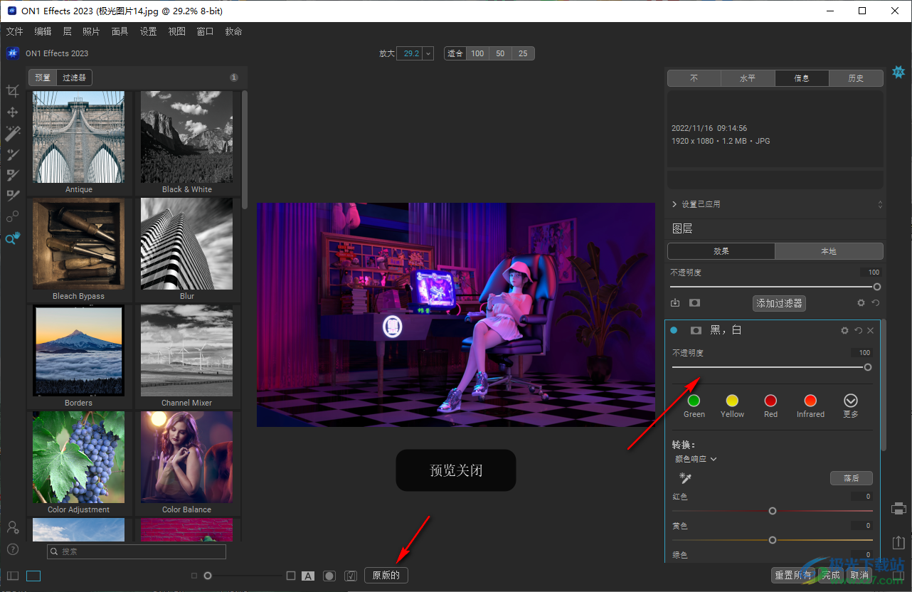 ON1 Effects 2023中文版