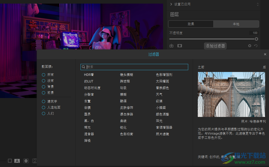 ON1 Effects 2023中文版