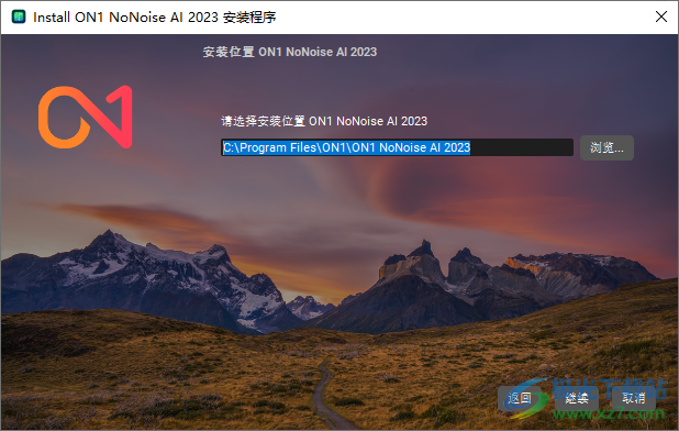 ON1 NoNoise AI2023(摄影照片降噪软件)