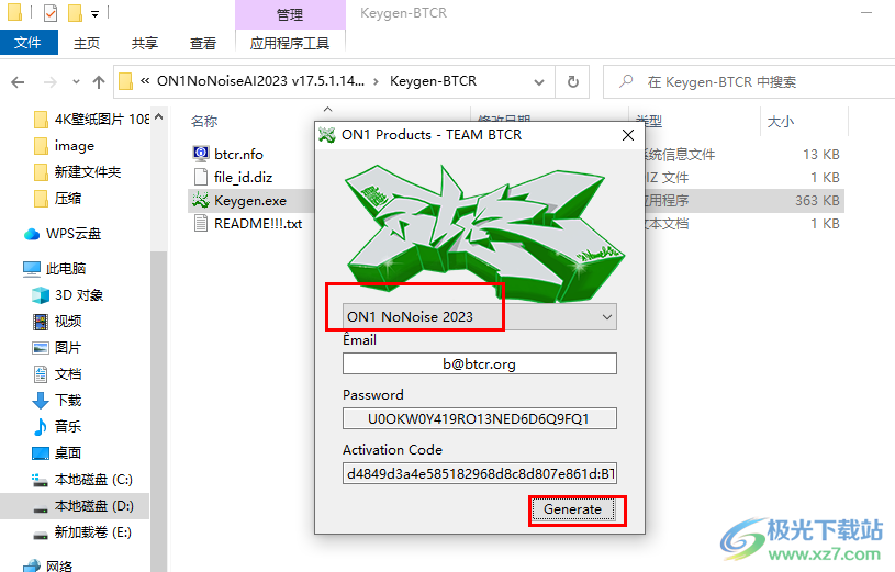 ON1 NoNoise AI2023(摄影照片降噪软件)