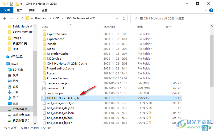 ON1 NoNoise AI2023(摄影照片降噪软件)