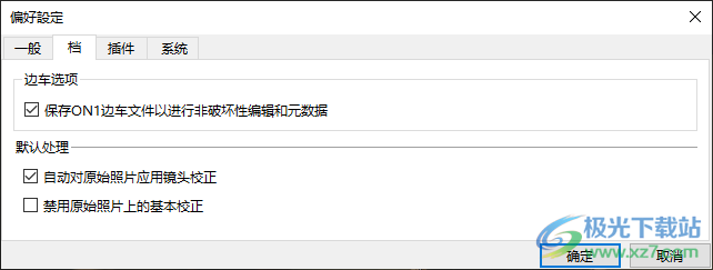 ON1 NoNoise AI2023(摄影照片降噪软件)