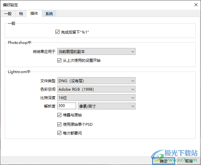 ON1 NoNoise AI2023(摄影照片降噪软件)