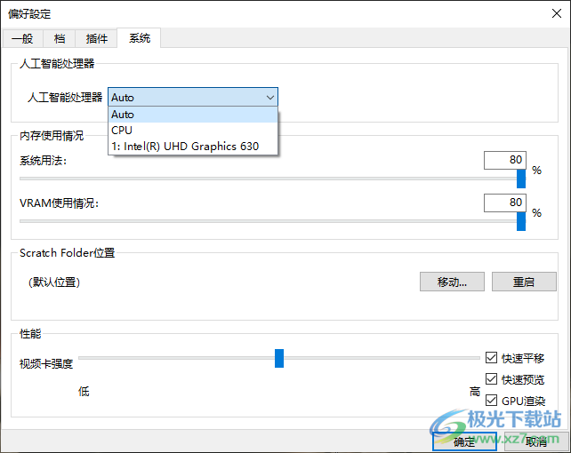 ON1 NoNoise AI2023(摄影照片降噪软件)