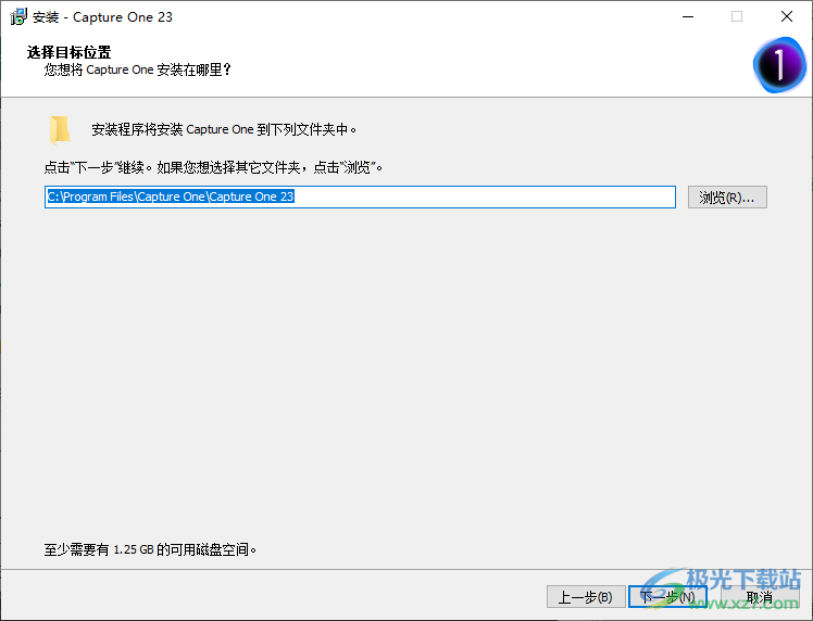 飞思Capture One 23企业版破解版