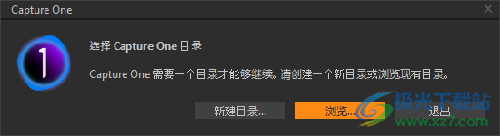飞思Capture One 23企业版破解版