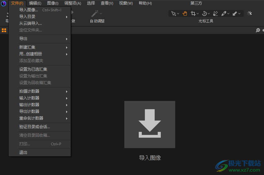 飞思Capture One 23企业版破解版