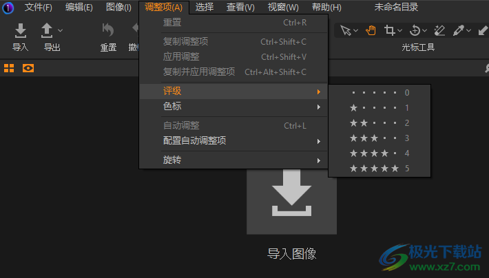 飞思Capture One 23企业版破解版
