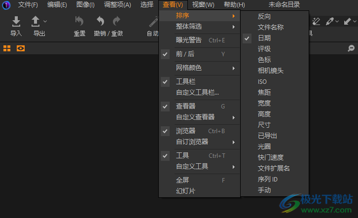 飞思Capture One 23企业版破解版