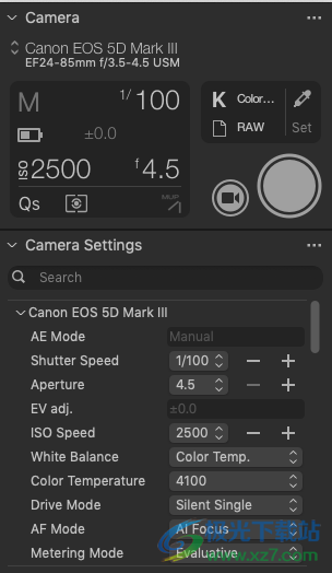 飞思Capture One 23企业版破解版