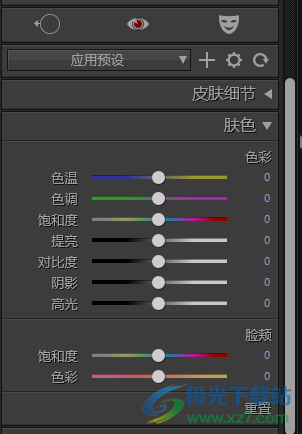 pt portrait(AI人像修图助手)