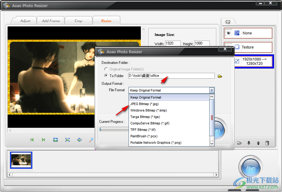 Aoao Photo Resizer(图像尺寸修改软件)