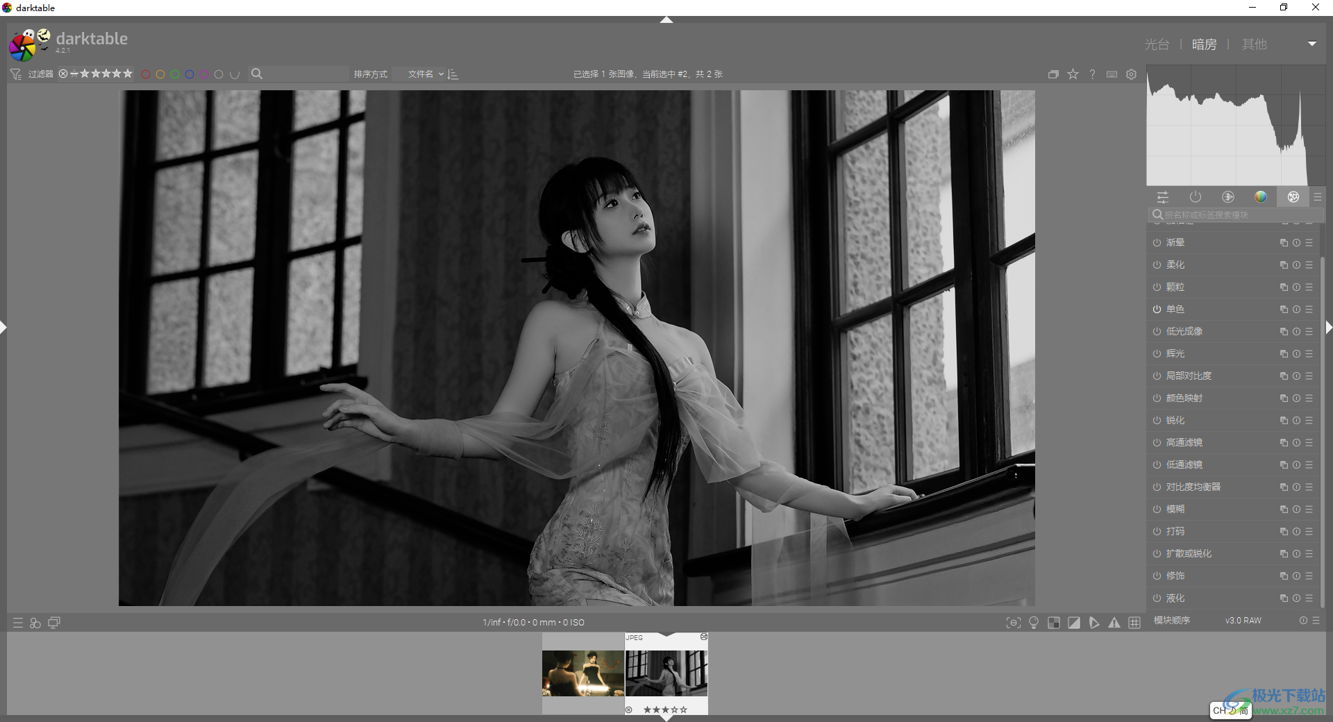 darktable4汉化版下载-darktablev4.0.1 免费版