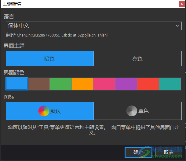 PhotoDemon绿色版
