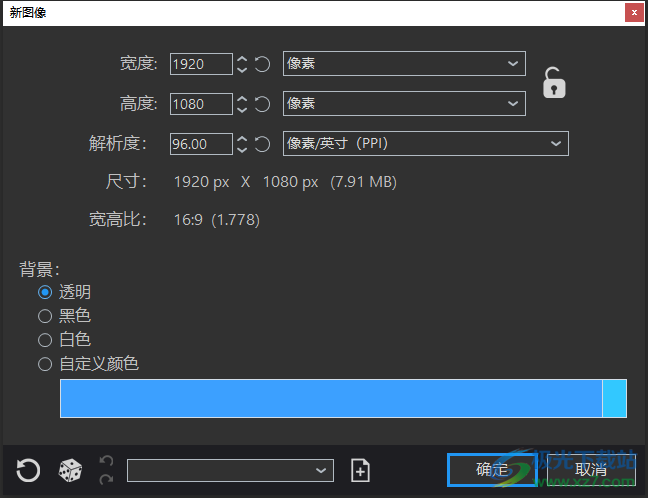PhotoDemon绿色版