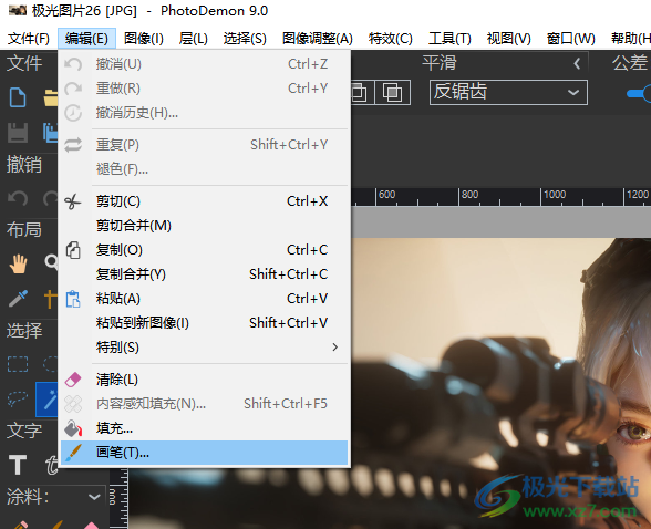 PhotoDemon绿色版