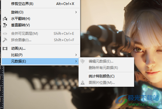 PhotoDemon绿色版