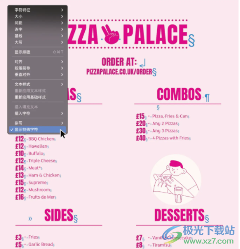 Affinity Designer 2激活版