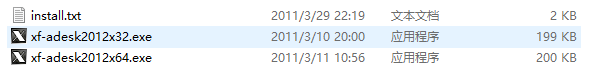 autocad2012激活码64位 autocad2012注册机