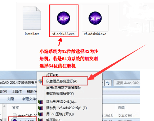 autocad2012激活码64位 autocad2012注册机