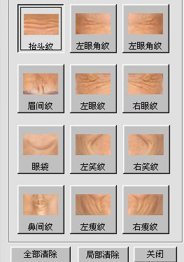 刑事模拟画像专家