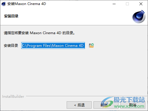 Cinema 4D 2024破解版