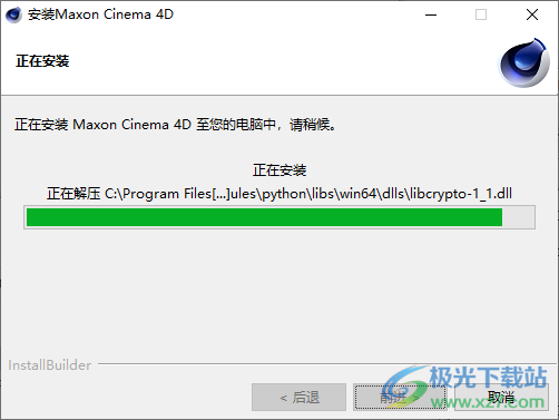 Cinema 4D 2024破解版