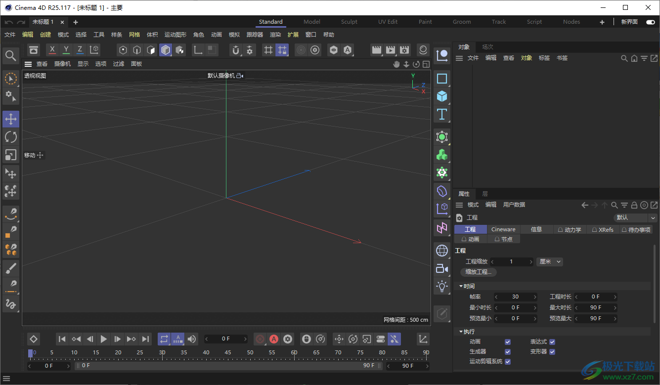 Maxon Cinema 4D R25中文版