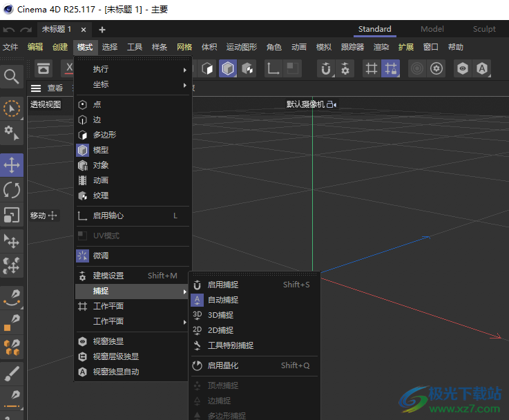 Maxon Cinema 4D R25中文版