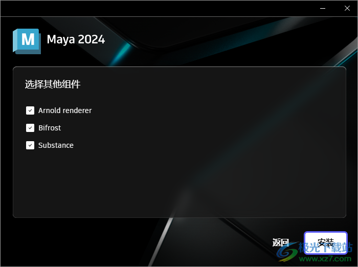 Autodesk Maya2024中文版