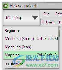 水杉建模软件(Metasequoia)