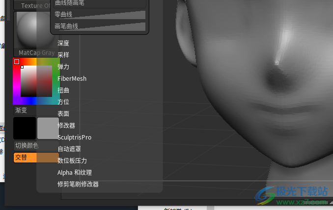 zbrush2022模型软件