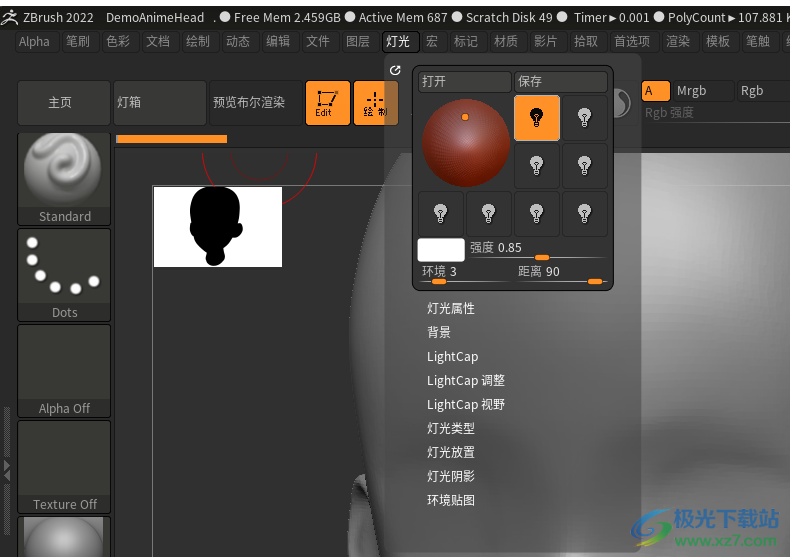 zbrush2022模型软件