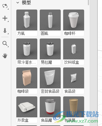 adobe Dimension 2021中文版