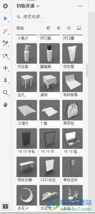 adobe Dimension 2021中文版
