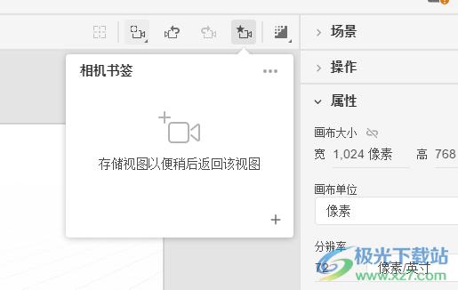 adobe Dimension 2021中文版