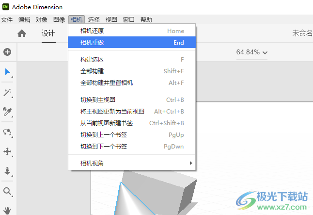 adobe Dimension 2021中文版