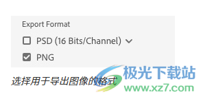 adobe Dimension 2019免费版