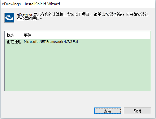 edrawings软件下载-edrawings中文版v4.7.2 官方版