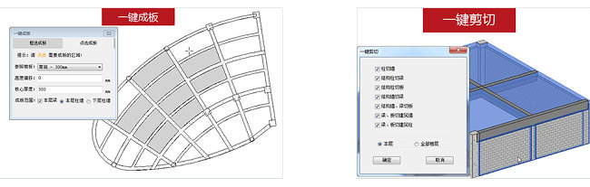 红瓦建模大师软件下载-红瓦建模大师电脑版通用版