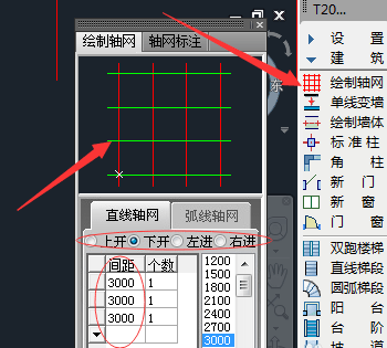 天正暖通软件