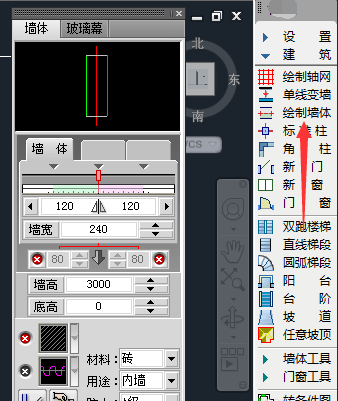 天正暖通软件