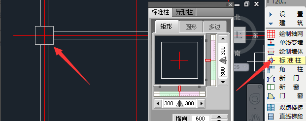天正暖通软件
